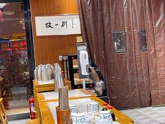 -虢国羊肉汤馆(政二街店)