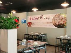 大堂-雷山鱼酱酸汤鱼·酸汤牛肉(花果园T1区店)