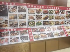 -恒宝和宴(合生广场店)