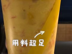 -7分甜(万象城店)