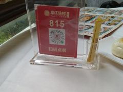 -东江渔村·古典园林·30年粤菜老字号(太和店)