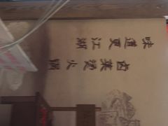 -王婆乔鲜鱼自助火锅(蜀汉路店)