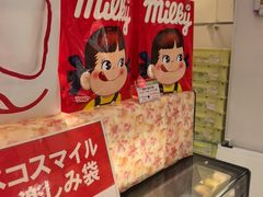 -不二家(数寄屋橋店)