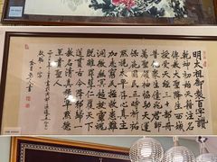 -伊兰麒兰馨园·川菜·清真馆(339电视塔店)