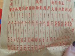 -天天想你鸭货脖店(阳光乘风休闲购物广场店)