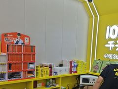 -千米手机电脑维修回收(丰庄茶城店)