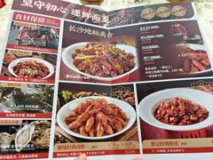 -聚味瞿记·龙虾堂(望城店)