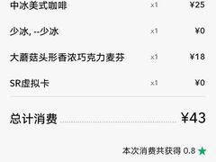 -星巴克(汇亚大厦店)