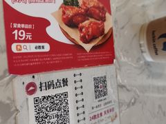 -必胜客(乐山世豪PH店)