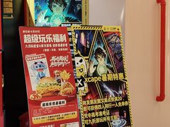 -Xcape异时刻密室逃脱魔法互动(瑞虹天地太阳宫店)