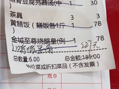 -台山美食一绝阿四台山黄鳝饭(阿四创作店)