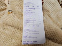 账单-中百仓储超市(漫时区店)