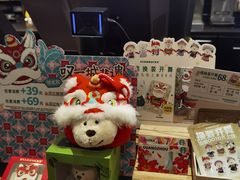 -星巴克(广州动漫星城东区店)
