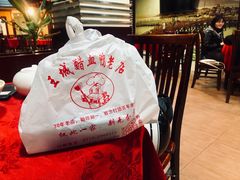-王城醋血鸭老店