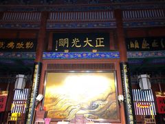 -开封府
