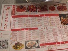-美膳居川菜馆油焖大虾烧烤(卓刀泉店)