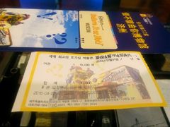 -信不信由你博物馆