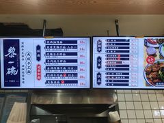 -黎一碗大碗手工面(城市立方店)