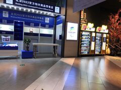 -新影联·华谊兄弟影院(望京店)