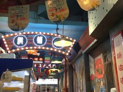 -马路边边火锅串串(观前街店)