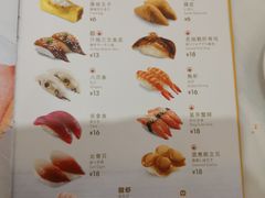 菜单-元气寿司(金光华店)