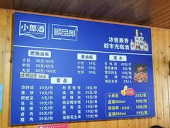 -周血旺老店