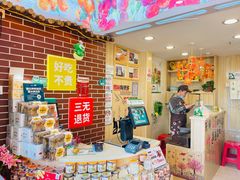 -百果园PAGODA(和泓四季店)