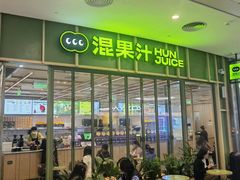 -深圳来福士广场