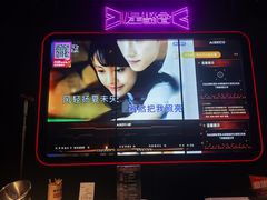 -星聚会KTV(合生汇黑金店)