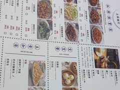 -娄三少春饼·烤鸭(合生汇购物中心店)