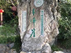 -广元千佛崖