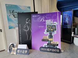 -杭州医巢医疗美容