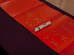 复件 DSC-500-喜满堂 望喜园·融合菜