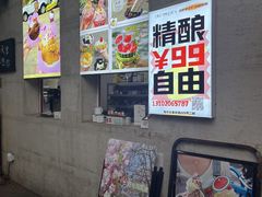 -大象厨房(重庆道店)