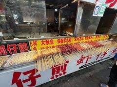 -大学城夜市大排档(凤栖路店)