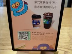 -KPRO 帕尼尼·沙拉·缤纷拼盘(万象城店)