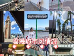 -海港城