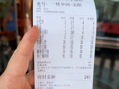 -裕德隆清真饭庄·天津特色菜(东丽店)