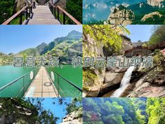 -云蒙山风景区