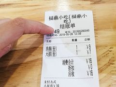 -随柳居·苏式小吃(建新巷店)