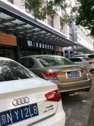 -圣嘉新医疗美容医院