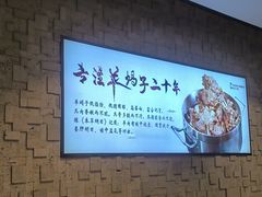 -蝎王府羊蝎子(虎坊桥总店)