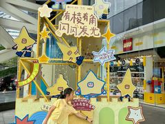 -广州保利时光里(建设大马路店)