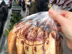 -国际饭店·帆声西饼屋(黄河路店)