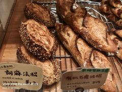-慢熟面包店bud bread(孩儿巷店)