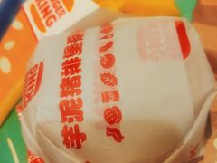 -汉堡王(上海缤谷一期店)