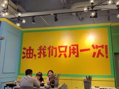 -钢管厂五区小郡肝串串香(车公庙店)