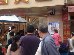 iphone_upload_pic-中国黄金(塘桥店)