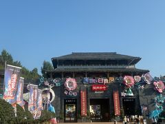 -白鹿原影视城