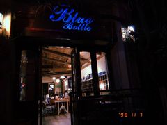 门面-蓝瓶子BlueBottle(东瓯智库店)